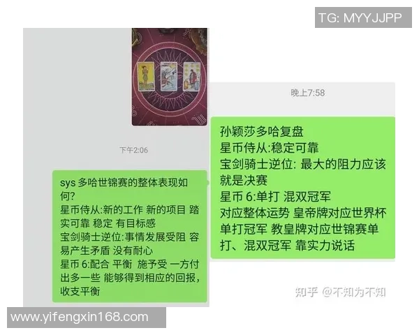 重庆乒乓球队与杭州乒乓球队赛后复盘分析比赛经验与战术策略